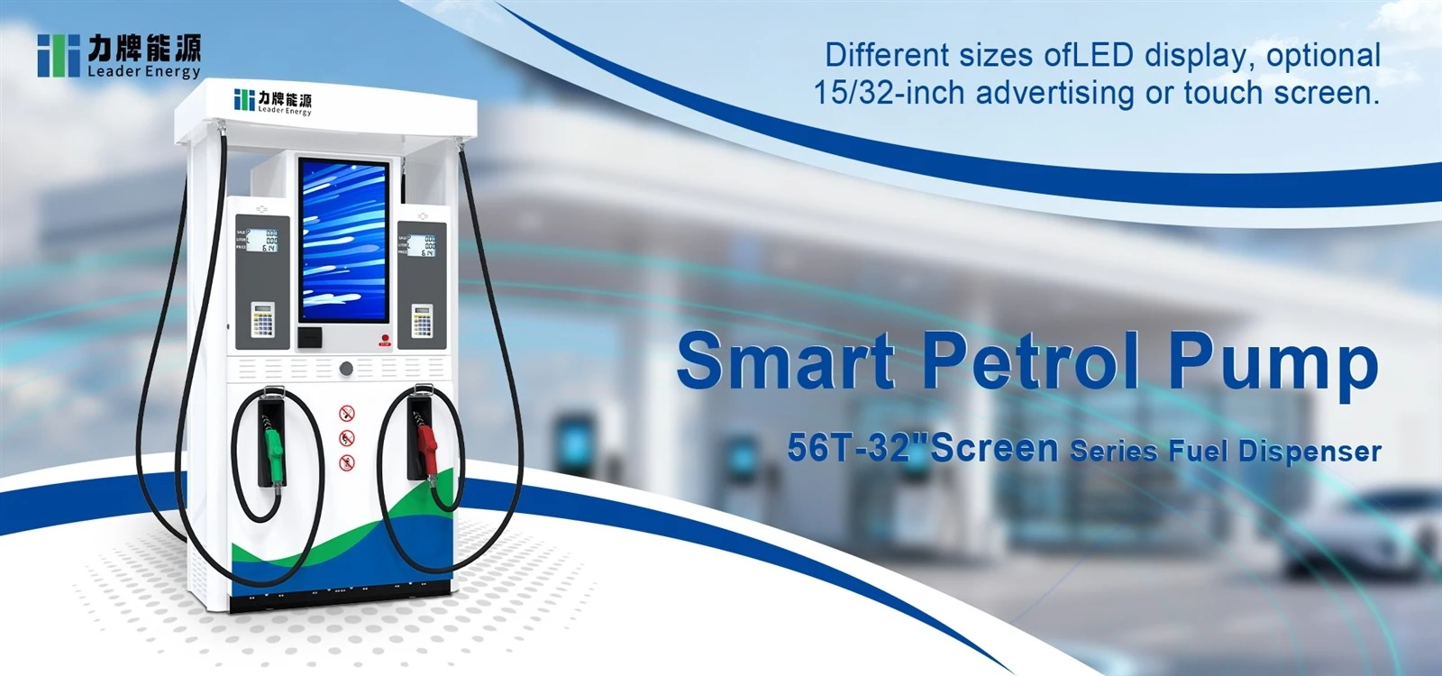 Smart petrol pump